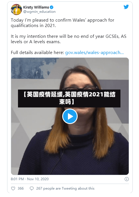 【英国疫情延缓,英国疫情2021能结束吗】-第3张图片